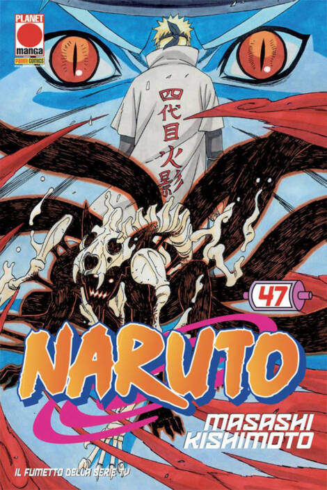 Naruto Il mito 47 - Ristampa II