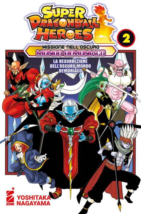 Super Dragon Ball heroes - Missione nell'oscuro mondo demoniaco 2