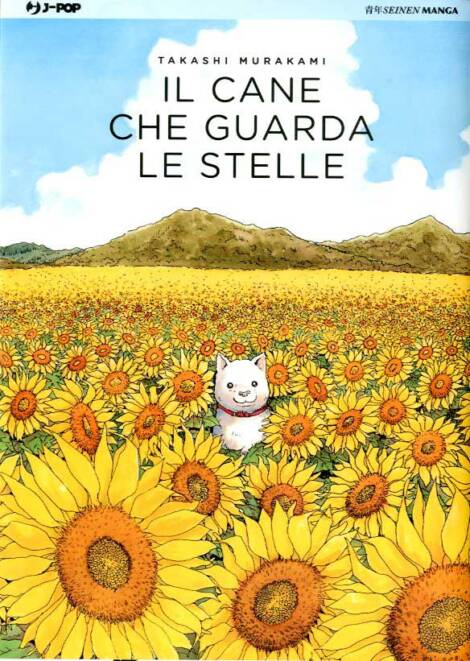 Il cane che guarda le stelle