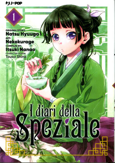 I diari della speziale 01