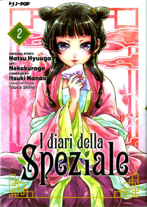 I diari della speziale 02