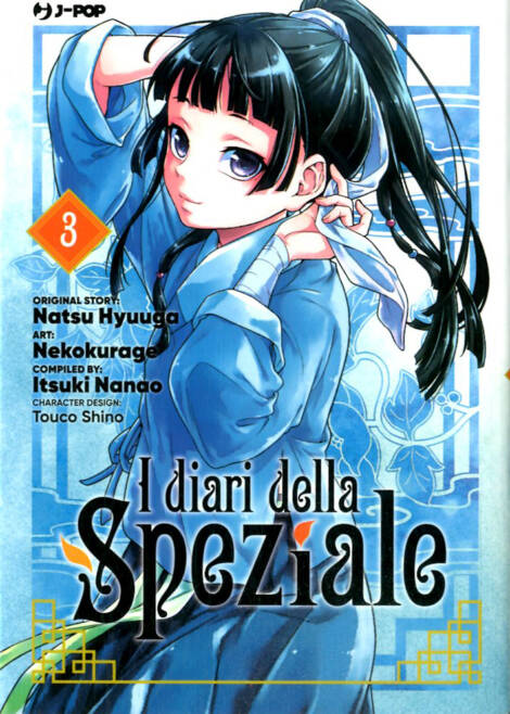 I diari della speziale 03