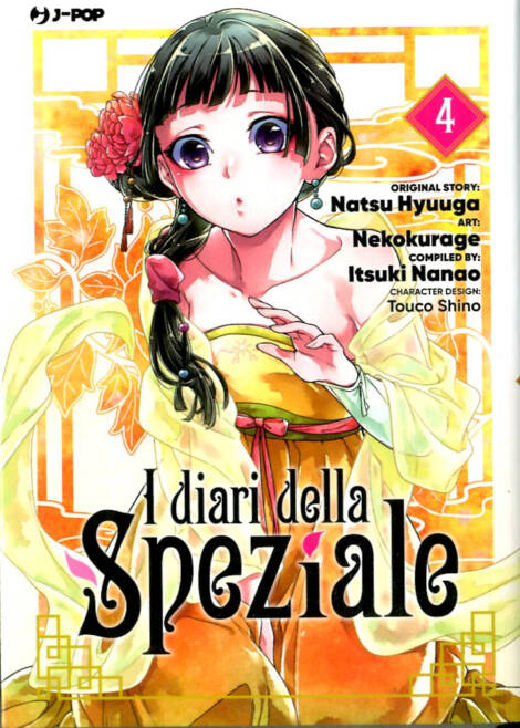 I diari della speziale 04