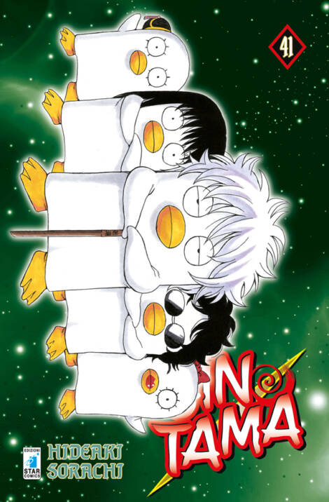 Gintama 41