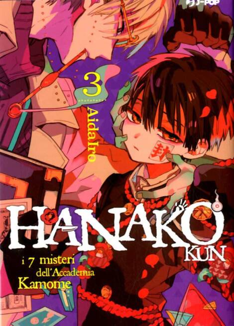 Hanako-kun: i 7 misteri dell'Accademia Kamome 03