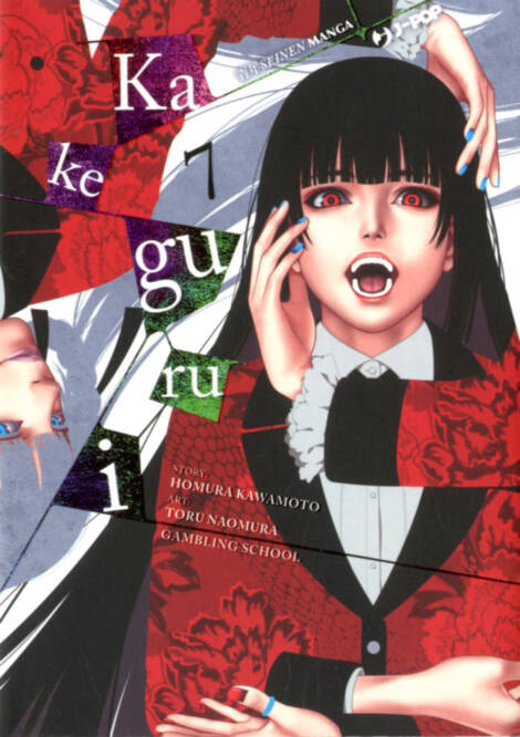 Kakegurui 07