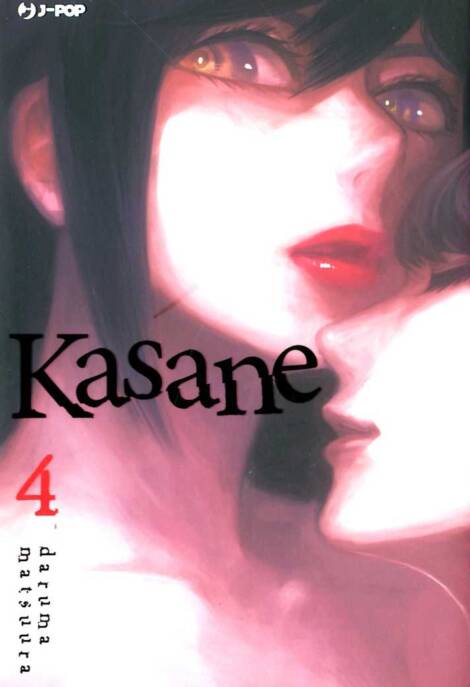 Kasane 04