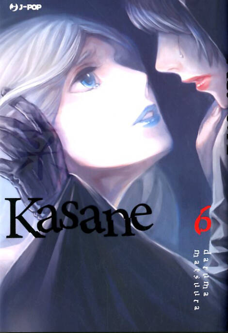 Kasane 06