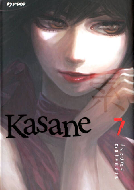 Kasane 07