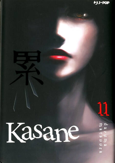 Kasane 11