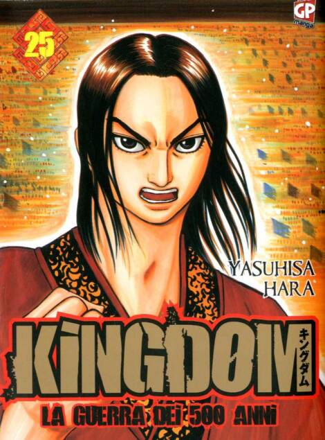 Kingdom 25