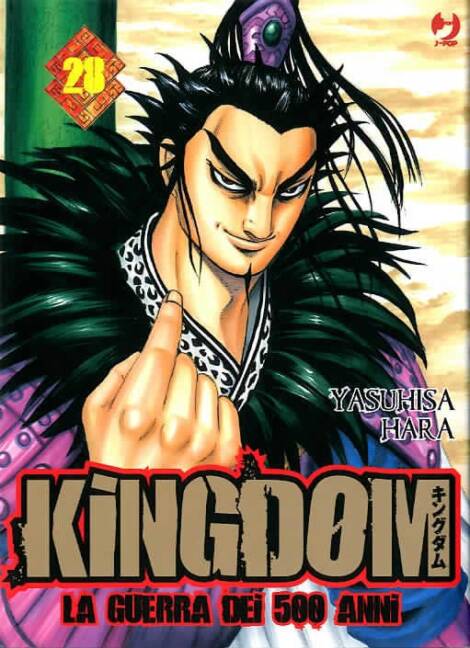 Kingdom 28