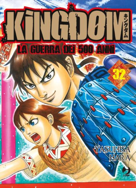 Kingdom 32