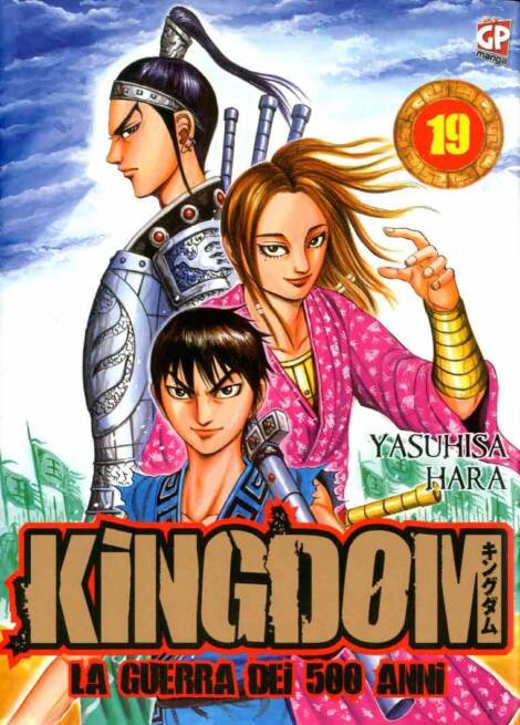 Kingdom 19