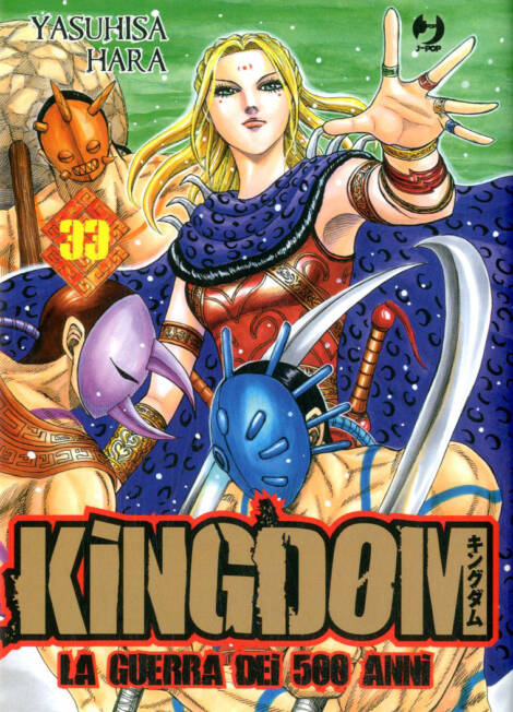 Kingdom 33