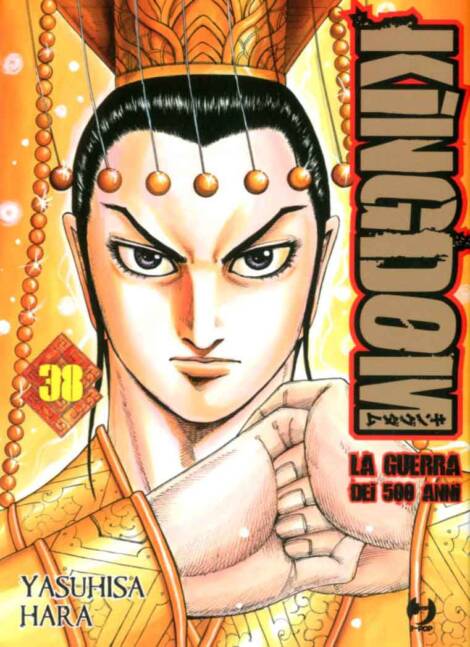 Kingdom 38