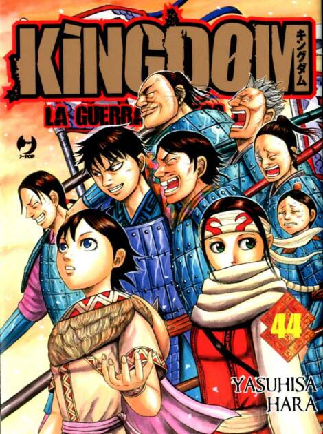 Kingdom 44