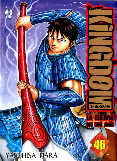 Kingdom 46