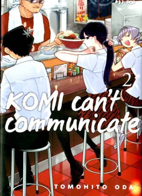 Komi can't communicate 02