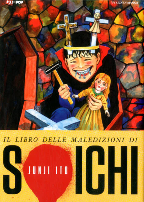 Il libro delle maledizioni di Soichi