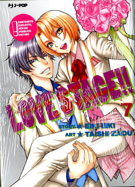 Love Stage! 7