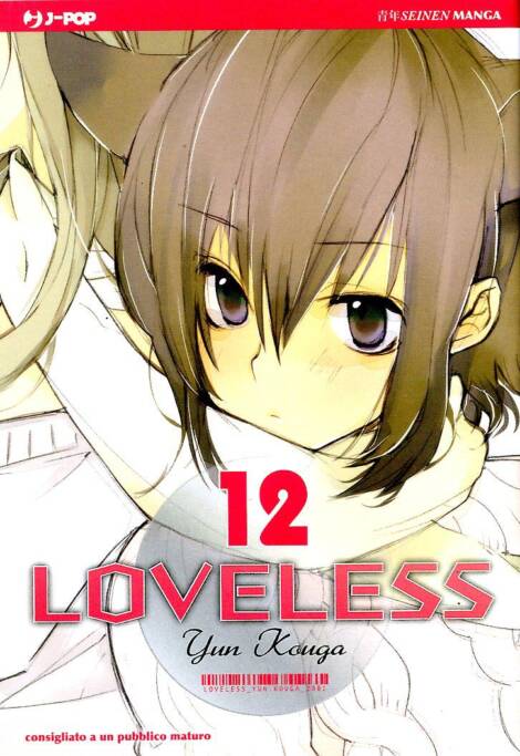 Loveless 12