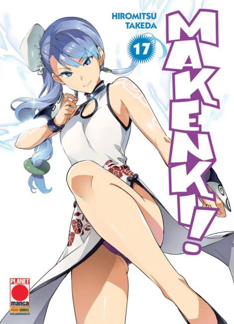 Maken-Ki! 17