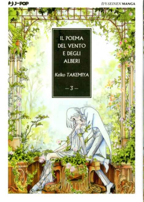 Il poema del vento e degli alberi 03