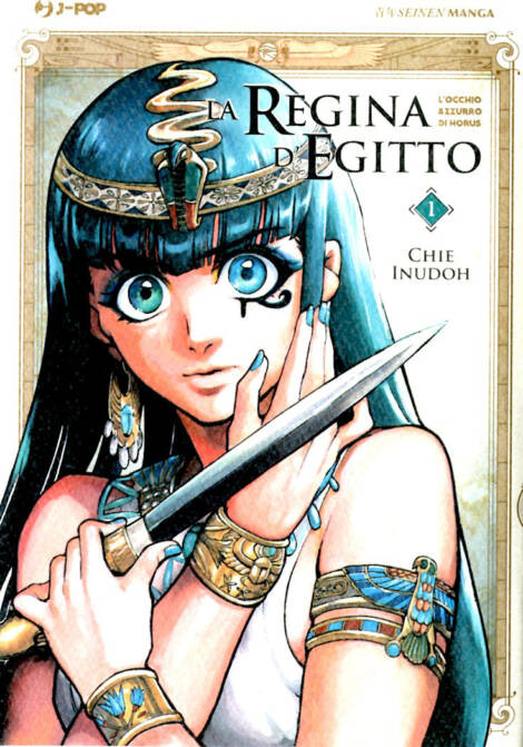 La regina d'Egitto 1