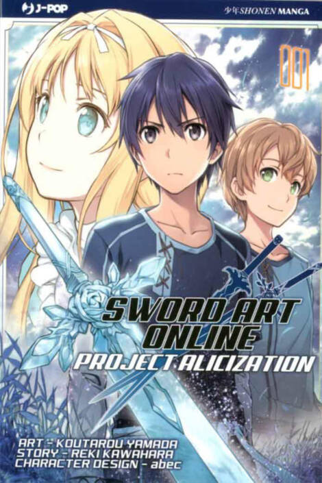 Sword Art Online - Alicization 1