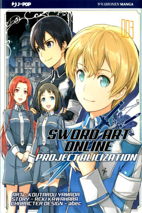 Sword Art Online - Alicization 3