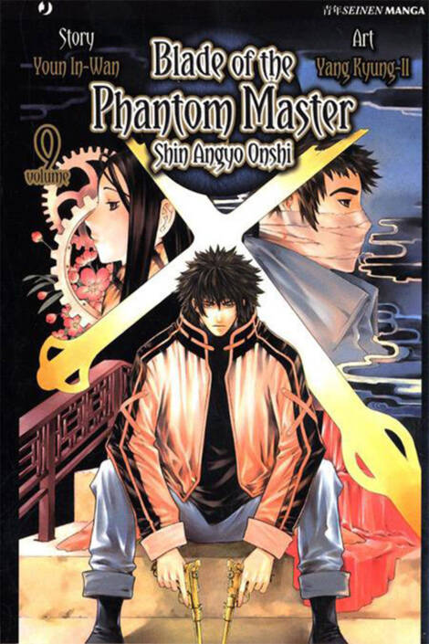 Blade of the phantom master 09