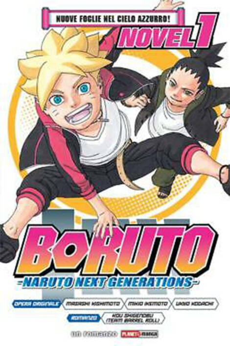 Boruto: Naruto next generations: Novel 1