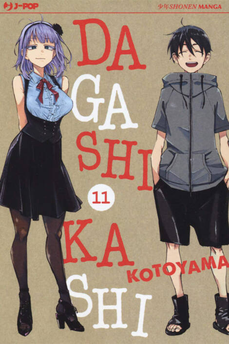 Dagashi Kashi 11