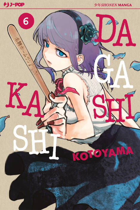 Dagashi Kashi 06