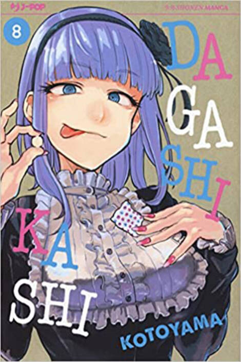 Dagashi Kashi 08