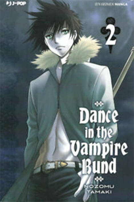 Dance in the vampire bund 2