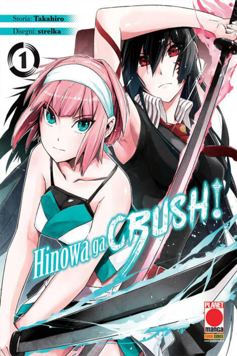 Hinowa Ga Crush 1