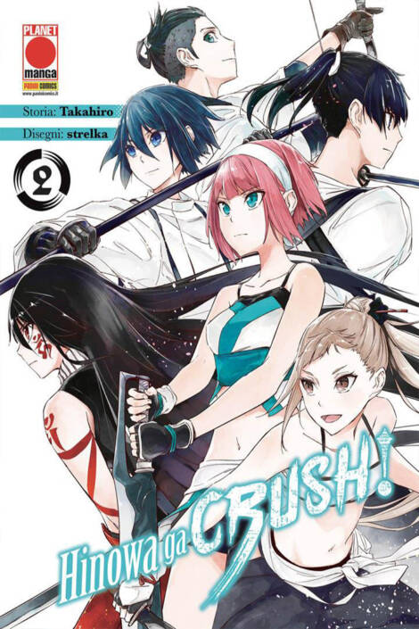 Hinowa Ga Crush 2