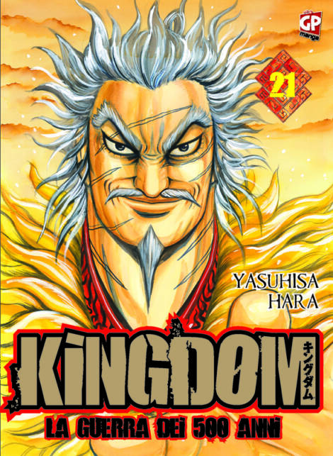 Kingdom 21