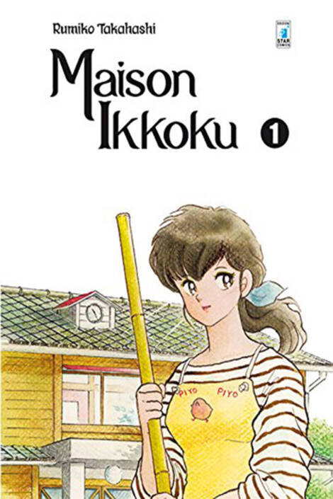 Maison Ikkoku - Perfect edition 01