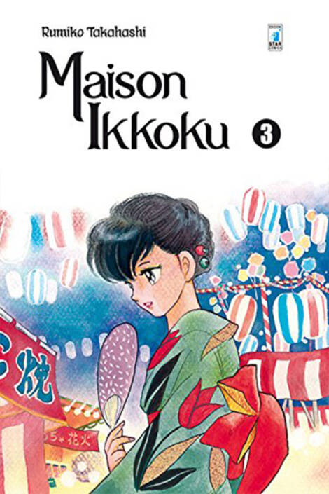 Maison Ikkoku - Perfect edition 03