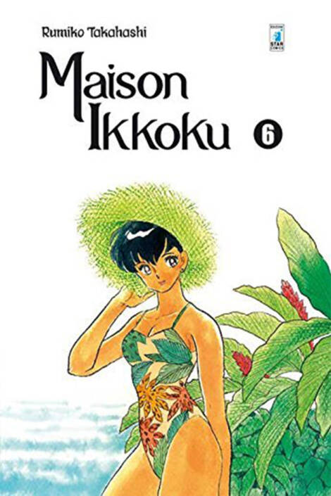 Maison Ikkoku - Perfect edition 06