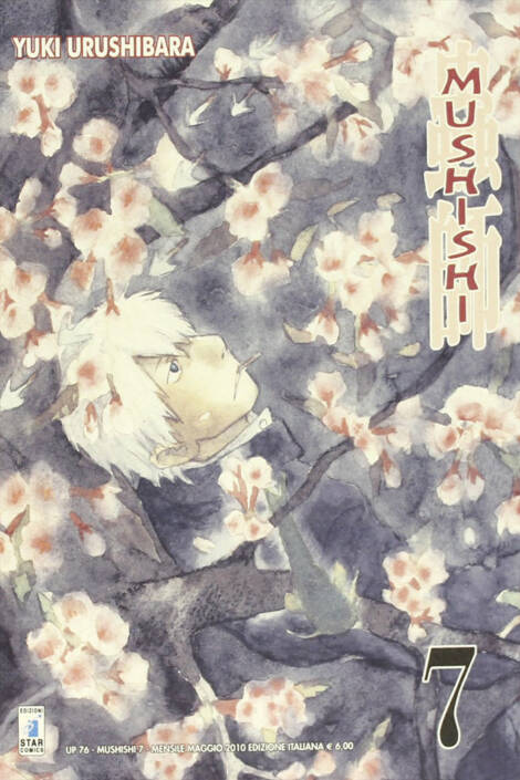 Mushishi 07