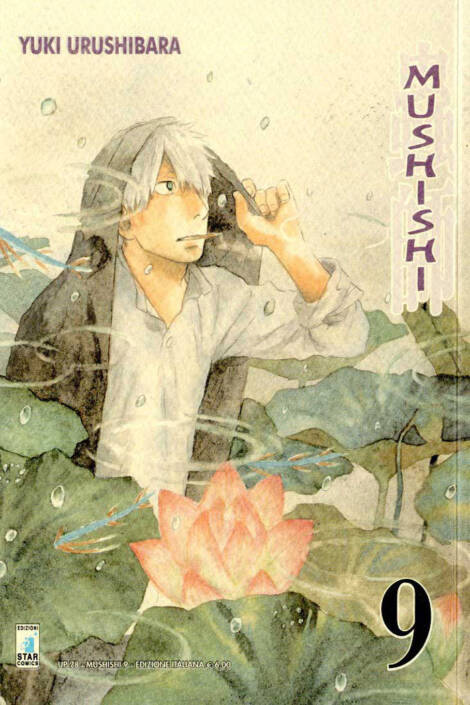 Mushishi 09