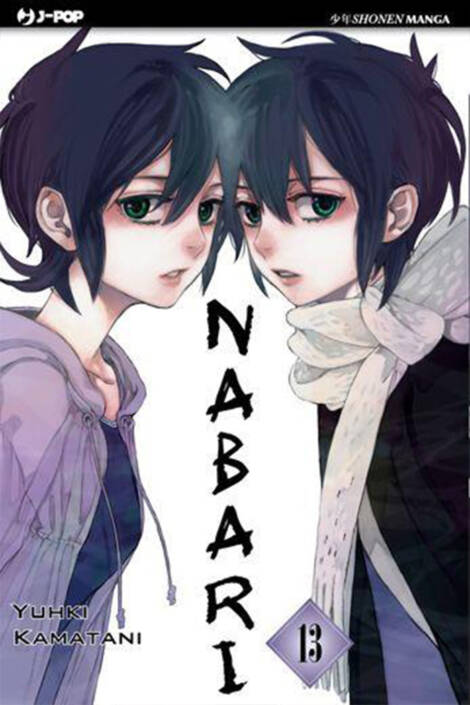 Nabari 13