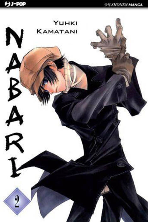 Nabari 02