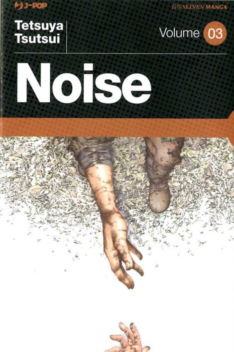 Noise 3