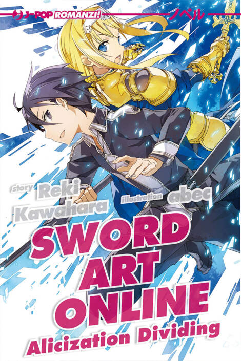 Sword Art Online - Novel 13 - Alicization dividing