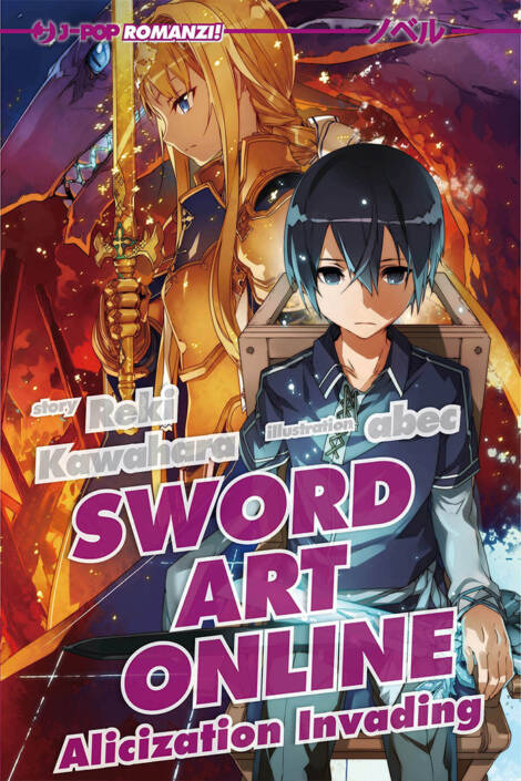 Sword Art Online - Novel 15 - Alicization invading